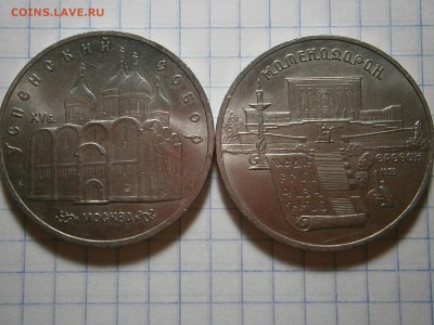 ЮБИЛЕЙКА СССР-5 Р-УСПЕНСКИЙ,МАТЕНАДАРАН - 003.JPG