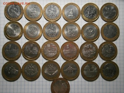 25 шт Биметалла-на оценку---- - 005.JPG