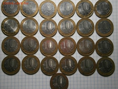 25 шт Биметалла-на оценку---- - 006.JPG