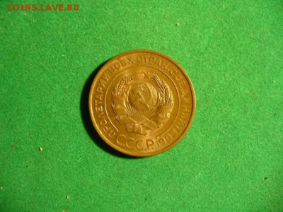 2 копейки 1924 - P1190832 (Small).JPG