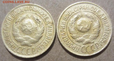 1 копейка 1926г разновид. - 006.JPG