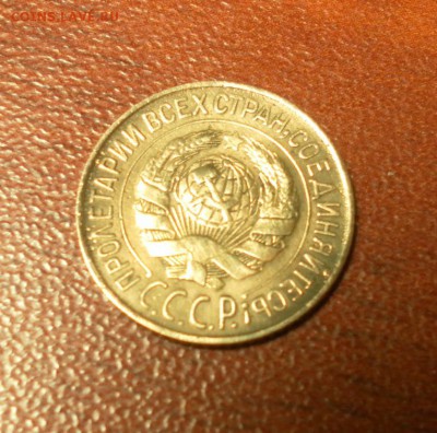 1 копейка 1928 г. ( см. фото ) до 10.12.2015 в 22-30 МСК - 0202
