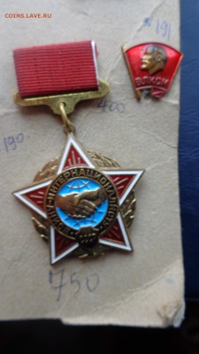 Воину -интернационалисту СССР - 20.11.2015 г==== 131.JPG