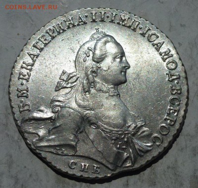 рубль 1762 Екатерины II СПБ-НК - P1230631.JPG