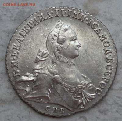 рубль 1762 Екатерины II СПБ-НК - P1230622.JPG