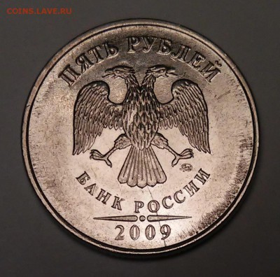 5 рублей 2009 СПМД Раскол реверса до 06.12.15 22.00 МСК - 20151202_201023