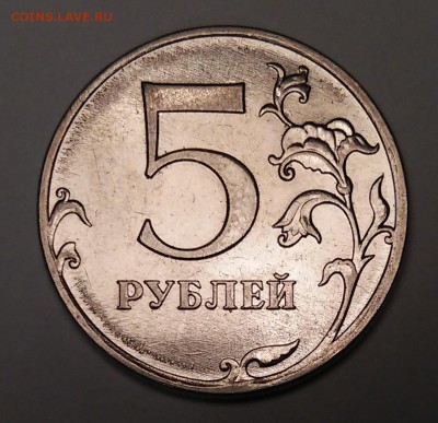 5 рублей 2009 СПМД Раскол реверса до 06.12.15 22.00 МСК - 20151202_201042