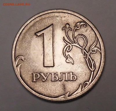1 рубль 2013 ММД Раскол аверса - до 06.12.15 22.00 МСК - 20151202_201436