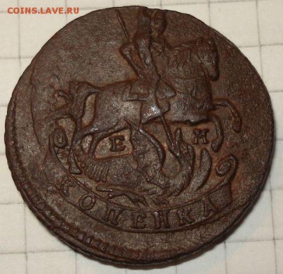 Копейка 1790 г. ЕМ на оценку - 22