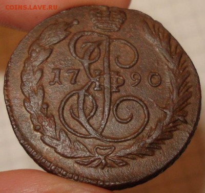 Копейка 1790 г. ЕМ на оценку - 1