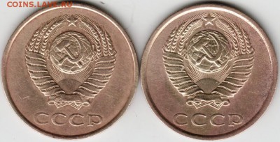 3 копейки 1984 г. Ф200 и Ф198 до 12.12.15 г. в 23.00 - Scan-151204-0003