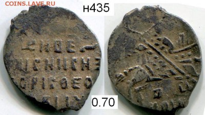 Чешуя от Дед42 (пополняемая тема) - 435в Борис Годунов.JPG