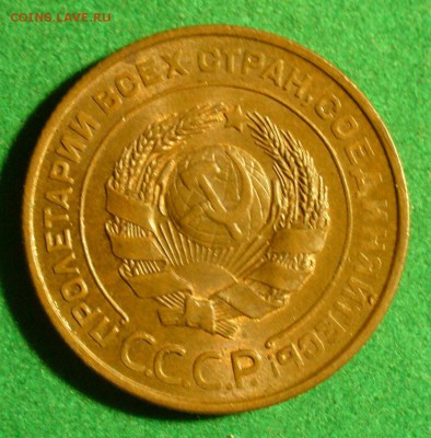 2 копейки 1924 - 2.1