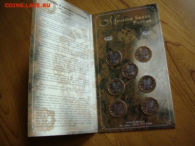 ██ БУКЛЕТ МИНИСТЕРСТВА 10 РУБЛЕЙ 2002 UNC! 22:30 10.12.15 ██ - 5151339896_2 %252525252525282%25252525252529 %25252525281%2525252529