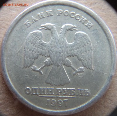1р 1997 спмд полный раскол. 06.12.2015 22-00МСК - DSC03446.JPG
