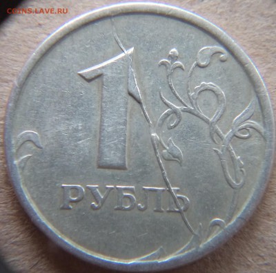 1р 1997 спмд полный раскол. 06.12.2015 22-00МСК - DSC03445.JPG