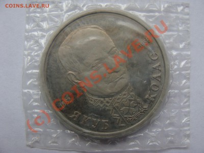 1 Рубль, Колас, 1992г, ПРУФ, до 17.09.2010 22-00 - DSC04477.JPG