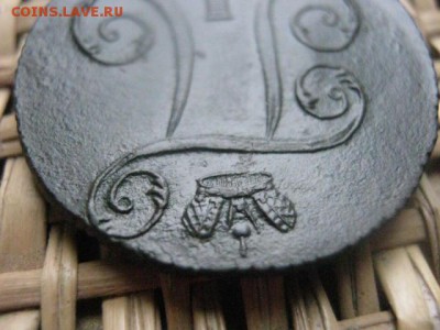 Копейка 1799 ЕМ. В альбом. До 11.12.2015г. - 11 и 12 030.JPG