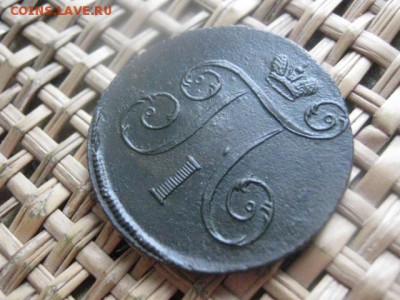 Копейка 1799 ЕМ. В альбом. До 11.12.2015г. - 11 и 12 027.JPG