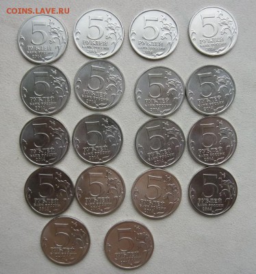 5 рублей ВОВ. комплект- 18 монет до 06.12.15.- 22.00МСК - IMG_7463.JPG