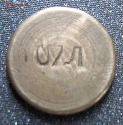 7л  г. ШАХТЫ  до 13.12.2015г. - 100_7355.JPG