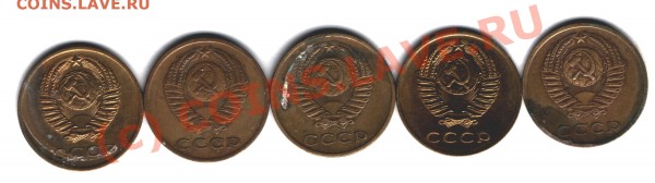 3 коп 1971 - 3 коп 1971-4