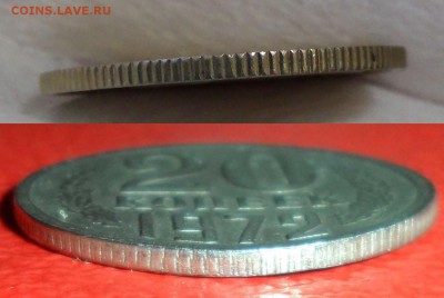 20 копеек 1972г. - ГУРТ1972