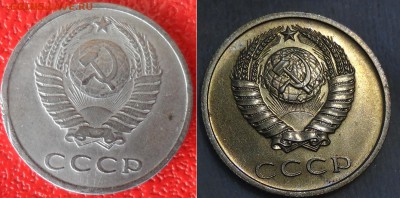 20 копеек 1972г. - аверс 1972