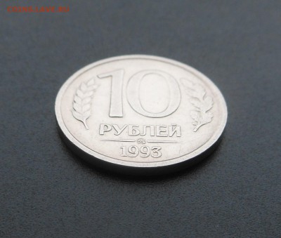 10 руб. 93 г. - не магнитная! Хорошая! Блиц ! - до 06.12.15 - DSCN4970.JPG