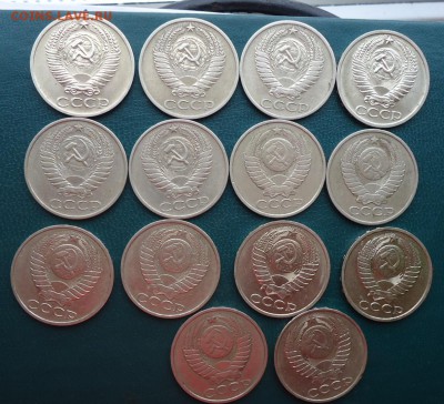 50 копеек 1964г.-1988г. 14шт. Без повторов. Годные! - DSC07566.JPG