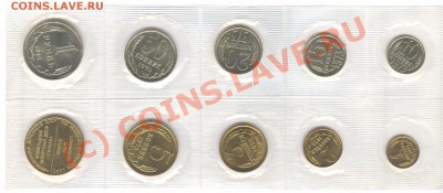 Набор 1973 20 коп с уступом Ф123!___18.09.10 в 22.00 - 016
