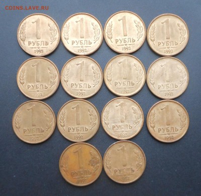 1 руб. 92 г. - 14 шт. ММД! Хорошие ! Блиц ! - до 06.12.15 - DSCN4982.JPG