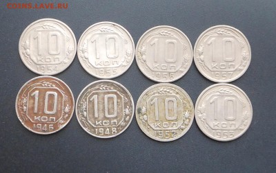 10 коп. 1948-57 г. - 8шт.  - до 06.12.15 - DSCN4985.JPG
