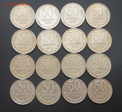50 коп. 1964-88 г. 16 шт. - до 06.12.15 - DSCN4965.JPG