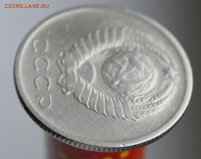 20 копеек 1970 до 10,12,2015 22-00 мск - IMG_3863.JPG