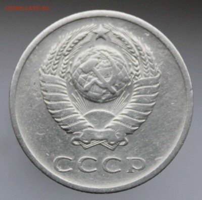 20 копеек 1970 до 10,12,2015 22-00 мск - IMG_3857.JPG