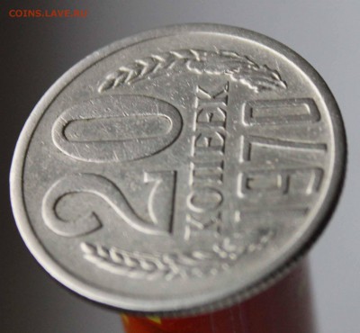 20 копеек 1970 до 10,12,2015 22-00 мск - IMG_3854.JPG