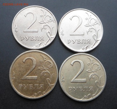2 рубля 1998-2013 г. - Неестественный цвет металла? - DSCN4996.JPG