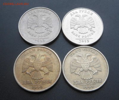 2 рубля 1998-2013 г. - Неестественный цвет металла? - DSCN4993.JPG