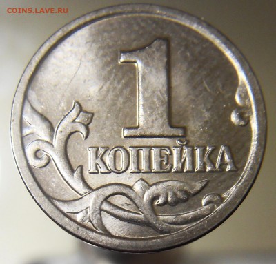 1 копейка 2004 ммд двойной повод ? - 2п 2