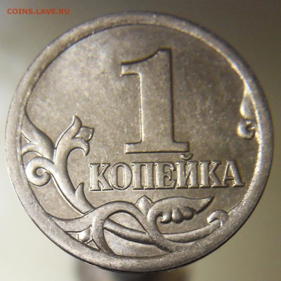 1 копейка 2005 с.п 3.21А 3.21Б ? - 3.21А 2