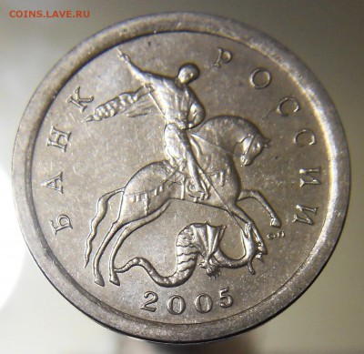 1 копейка 2005 с.п 3.21А 3.21Б ? - 3.21А 1