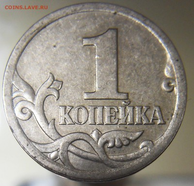 1 копейка 2005 с.п 3.21А 3.21Б ? - 3.21Б 2