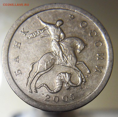 1 копейка 2005 с.п 3.21А 3.21Б ? - 3.21Б 1