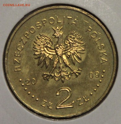 2 зл 2009 Польша Ликвидация Гетто в Лодзи UNC до 09.12 - IMG_5363.JPG