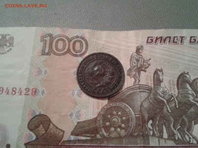 1 копейка 1925 года - 2015-12-05 14.34.06