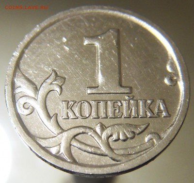 1 копейка 2002 ммд шт Г ? - г1 3