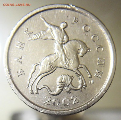 1 копейка 2002 ммд шт Г ? - г1 1