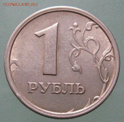 Широкий кант, 1 рубль 1997 г. ММД, 1.12Б. - Кант1
