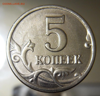 5 копеек  1997 с.п шт 1.4 ? - 1.4 1 1